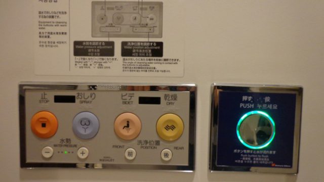 wc-e1410620678718
